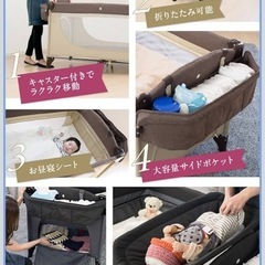 （だ断捨離中）ベビーベッド、の画像