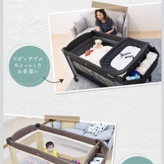 （だ断捨離中）ベビーベッド、の画像