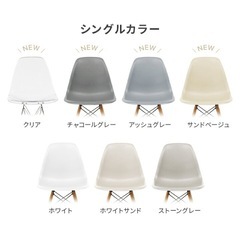 イームズチェアの画像