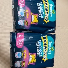 パンパースおやすみパンツ(オムツ) Lサイズ　2パックの画像