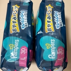 パンパースおやすみパンツ(オムツ) Lサイズ　2パックの画像