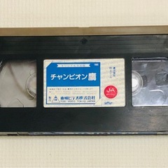 ビデオVHSの画像