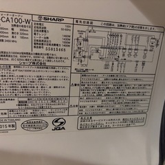 ジャンク品　ヘルシオオーブンレンジ2015製の画像