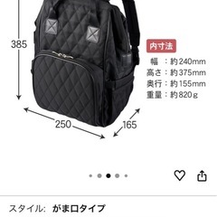 新品　
4点セット　マザーズバッグ　トートバッグ　おむつ交換シート　メッシュポーチの画像