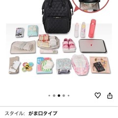 新品　
4点セット　マザーズバッグ　トートバッグ　おむつ交換シート　メッシュポーチの画像