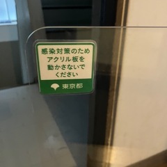 受付終了の画像