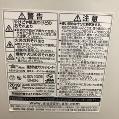 【リサイクルショップどりーむ天保山店】No.4658　電気ヒーター　激安価格　在暖房器具の画像
