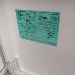 ★リユースのサカイ千葉中央店★ Haier 冷蔵庫 148L 20年製 動作確認／クリーニング済み TC5320の画像
