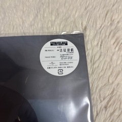 King & Prince  DearTiara盤の画像