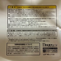 Smart Angel  Gウォーカー　歩行器　西松屋
の画像