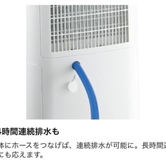 シャープ 衣類乾燥機 除湿機 の画像