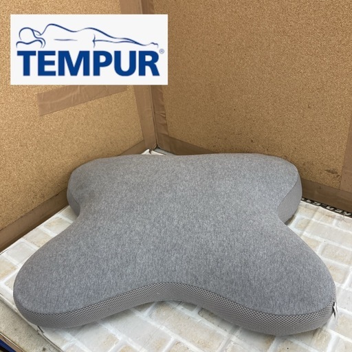 S381 ⭐ TEMPUR テンピュール オンブラシオピロー 低反発枕 USED 綺麗