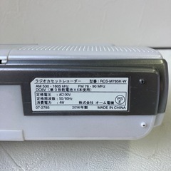 ラジカセの画像