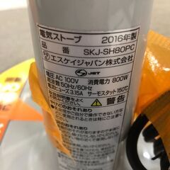 【リサイクルショップどりーむ天保山店】No.4896　 電気ストーブ　超美品　激安価格　在暖房器具の画像