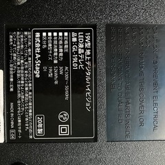 モニター19型の画像