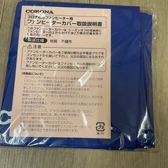 【引取限定】CORONAコロナ石油ファンヒーター　FH-EX3411E8-Nの画像