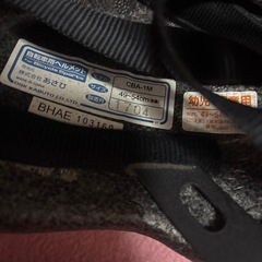 子供用ヘルメットの画像