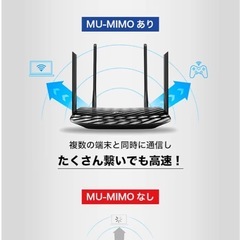[受渡予定者の指定済み]tp-link wifiルーターの画像