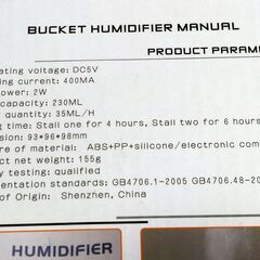 加湿器　超音波式の画像