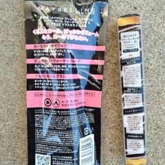 『取引中』無料！アイカラー＆マスカラの画像