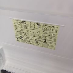 ★リユースのサカイ千葉中央店★ SHARP 冷蔵庫 137L 20年製 動作確認／クリーニング済み TC5322の画像