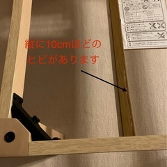 【取り引き中】ニトリのコタツと掛けカバーの画像