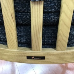 大塚家具(オオツカカグ) アームチェアー をご紹介します‼︎ トレジャーファクトリーつくば店の画像