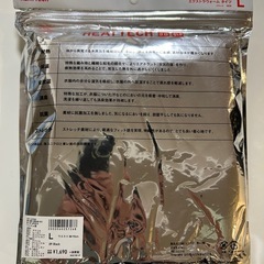 UNIQLO ユニクロ ■商品名 ヒートテックエクストラウォームタイツ極暖 ■種類 メンズタイツ アンダーウエア ■カラー ブラック　黒色系 ■柄デザイン 無地 ■サイズ寸法 Lメンズ（men’s）男性用、紳士の画像