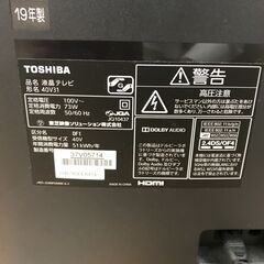 ＼家具＊家電のお店／【ｼﾞｬﾝｸﾞﾙｼﾞｬﾝｸﾞﾙ石川金沢店】 液晶テレビ トウシバ 40V31 40型 2019年製 *当店3ヶ月保証  の画像