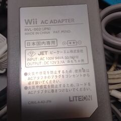 Wii　本体セットの画像