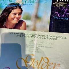 レコード　ポピュラー音楽　映画音楽　5枚セットの画像