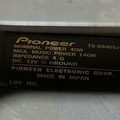 カロッツェリア　スピーカー　吊り下げ式　
の画像