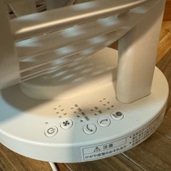無印良品　３６０度首振り　サーキュレーターの画像