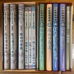 〈昭和レトロ〉碁盤、碁石セット⭐︎おまけ付き⭐︎の画像