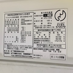 National 冷蔵庫の画像