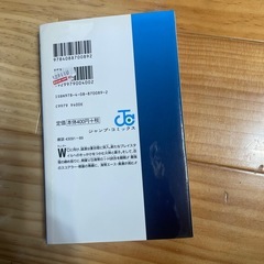 黒子のバスケ　全巻
の画像