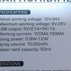 加湿器　超音波式　車用の画像