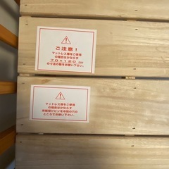 ベビーベッドの画像