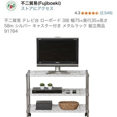 メタルラック、スチールラックの画像