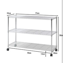 メタルラック、スチールラックの画像