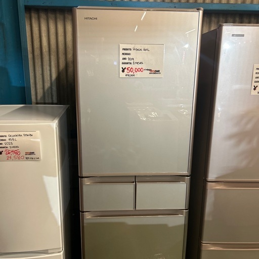 冷蔵庫Hitachi 401L 2019