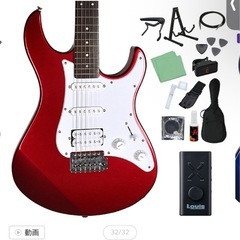 エレキギター本体と雑貨の画像