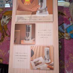 空気洗浄機、加湿機、ヒーターの画像