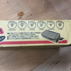 たこ焼き器の画像