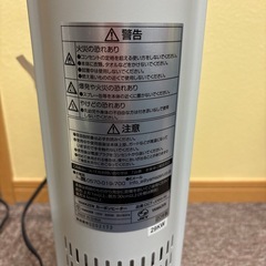 電気ストーブ　の画像