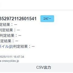 Apple Watch Nike Series 6/GPS+セルラー/44mm/A2376/シルバー〈N09W3ZP/A〉の画像