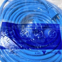 山善(YAMAZEN) 延長コード EC-T1520B ブルーの画像