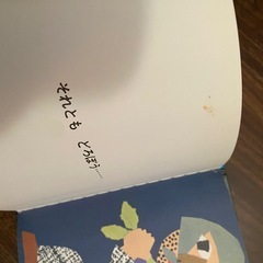 【お話中】ねないこだれだの画像