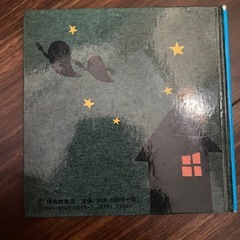 【お話中】ねないこだれだの画像