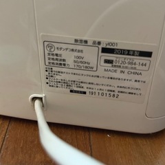 除湿機 コンパクト コンプレッサー式 パワフル 部屋干し 衣類乾燥 湿気対策 除湿器の画像